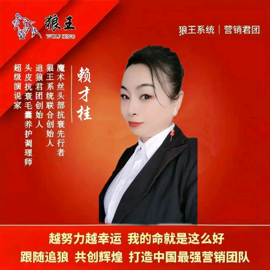 头皮抗衰快快乐乐每一天😁