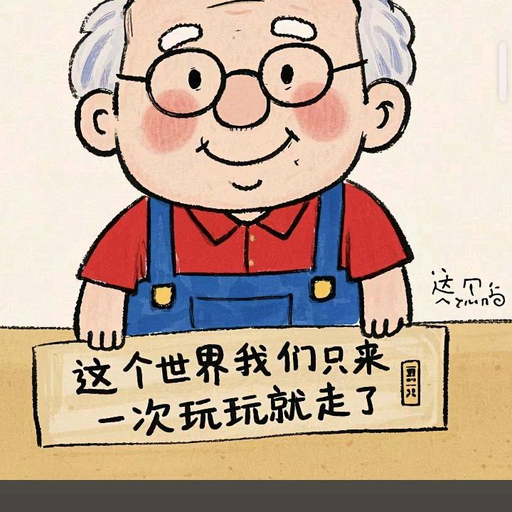🙃你瞒我瞒🥺