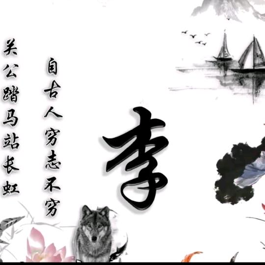 好久💭💗不见💖