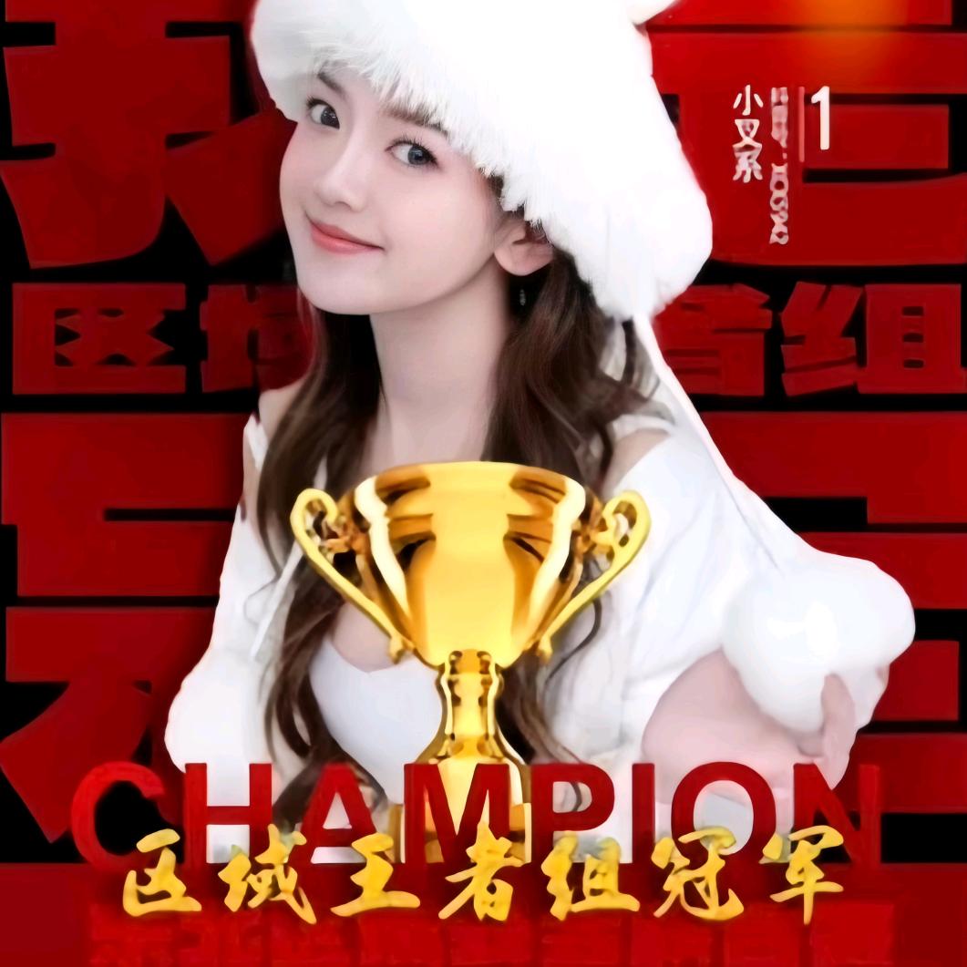 ✘叉叉✘🎶