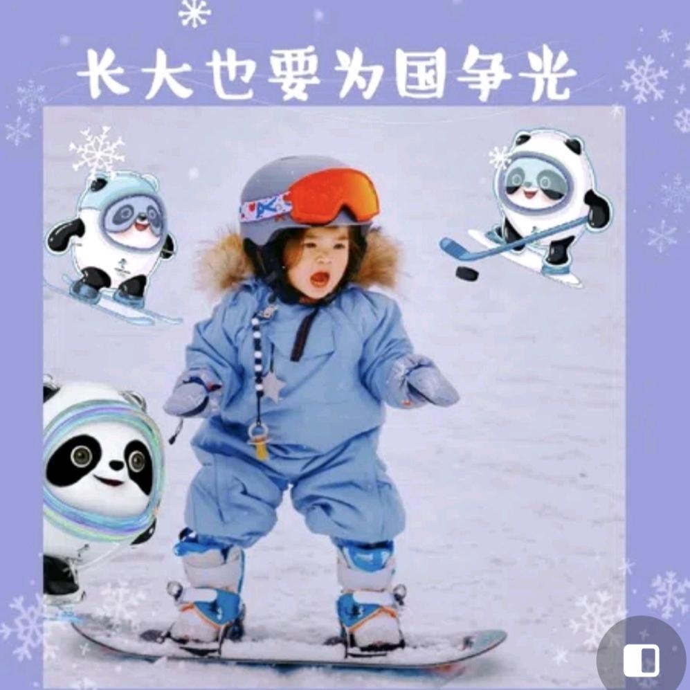 晴安