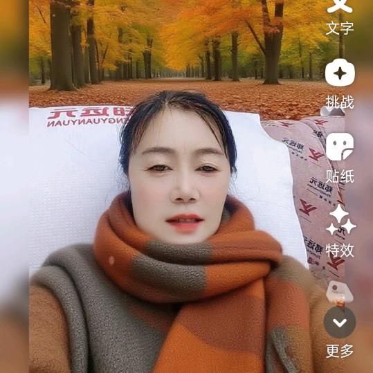 兰姐，沈