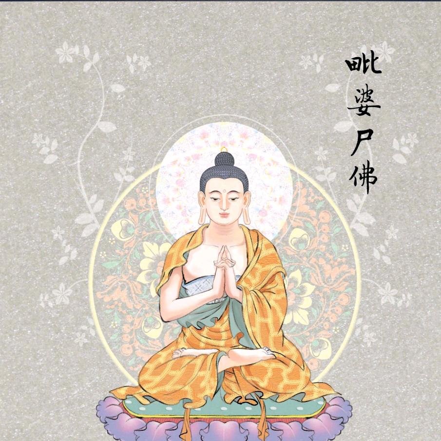 卍富贵卍阿弥陀佛