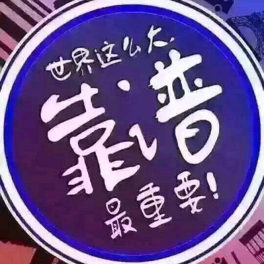 梅超风