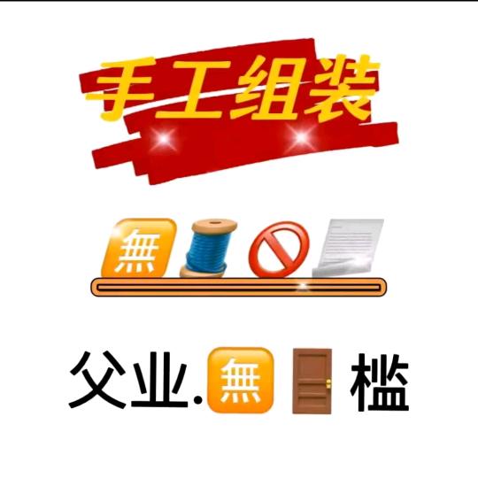滢语涂料小铺