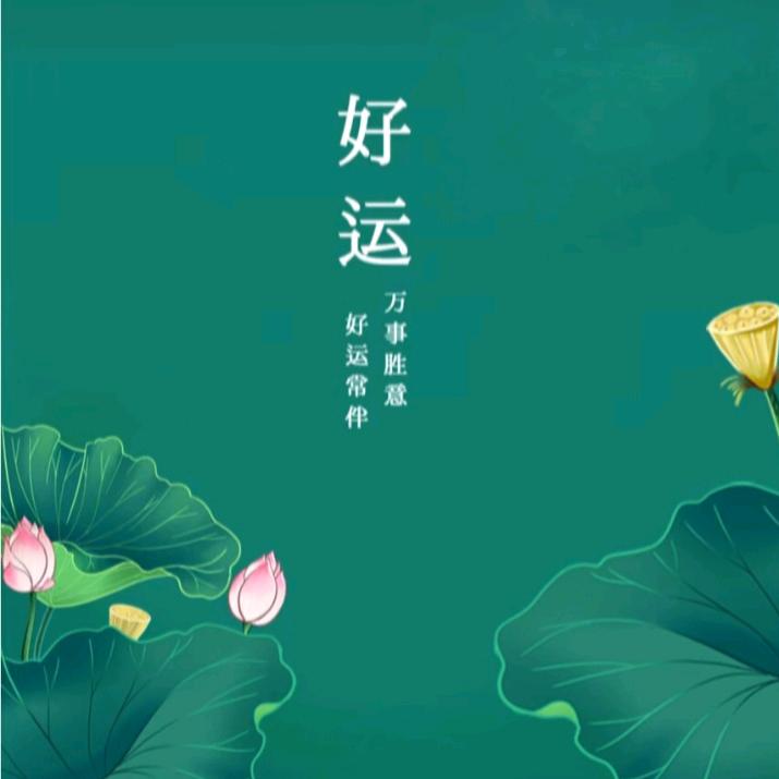 バ幸福de右岸ヤ