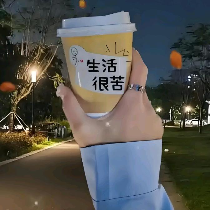 暴富