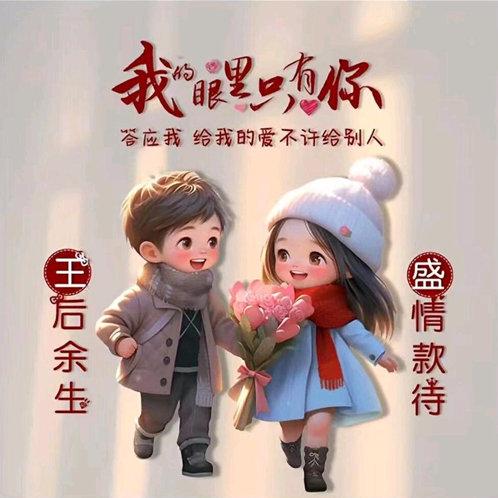 指间的神话