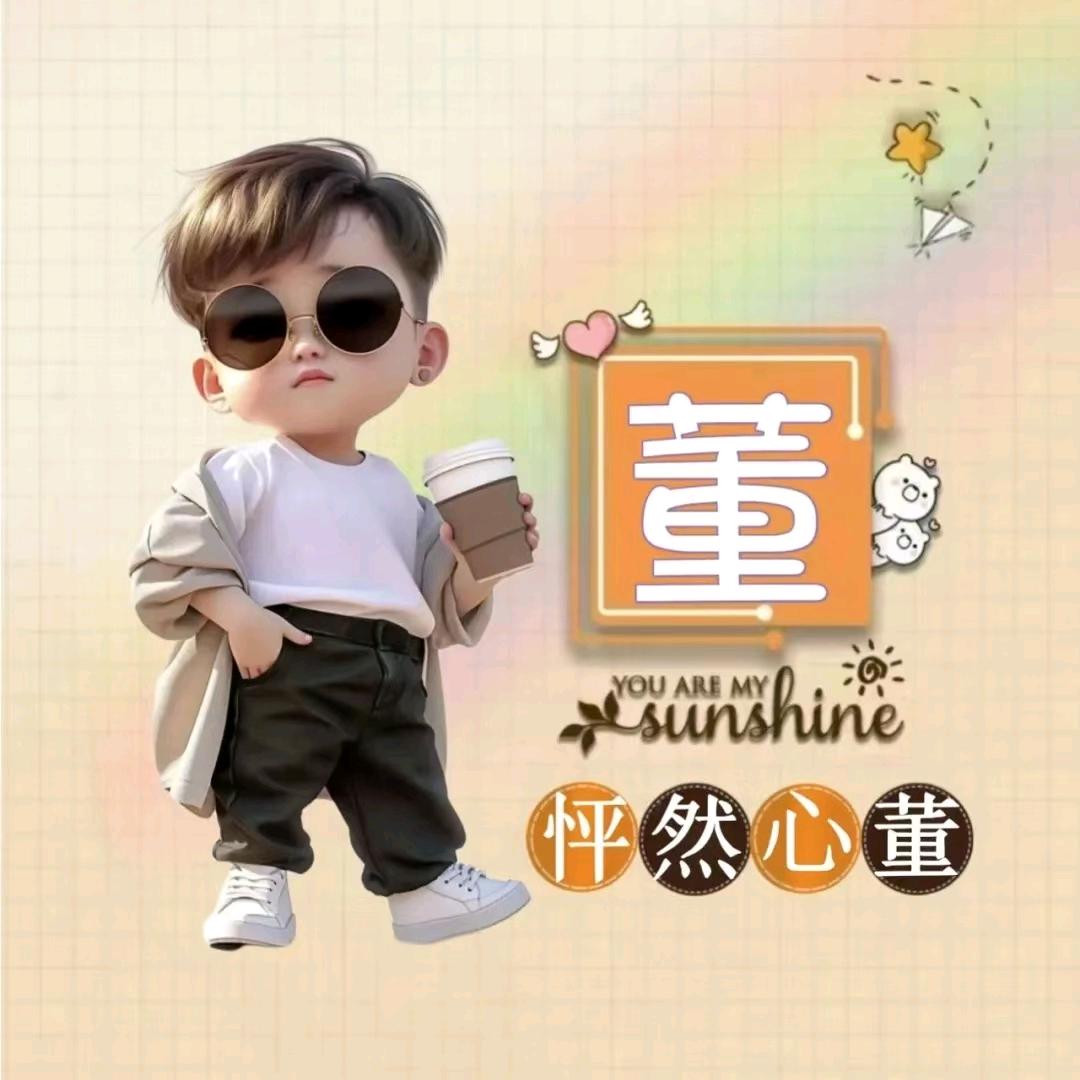 拉风一族