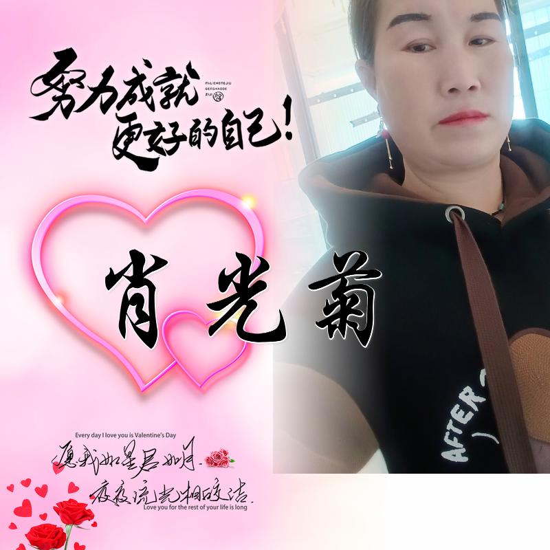 我爱你
