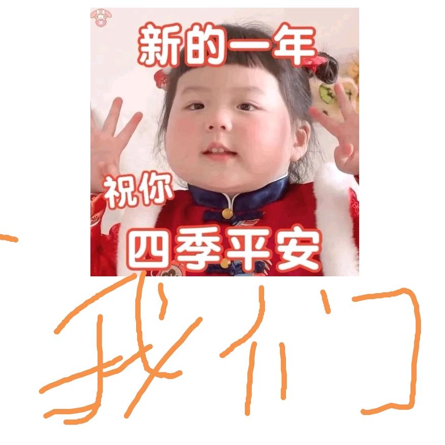 ⑥⑥好运加载中🚀、