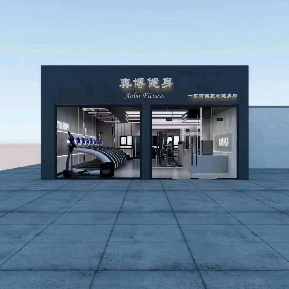 奥博健身官方号