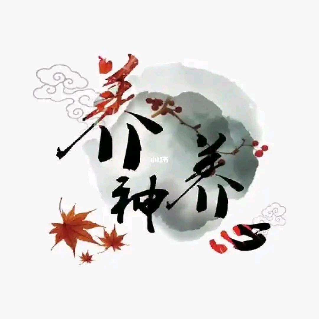 燕萁好物