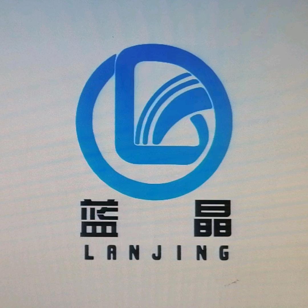 蓝晶