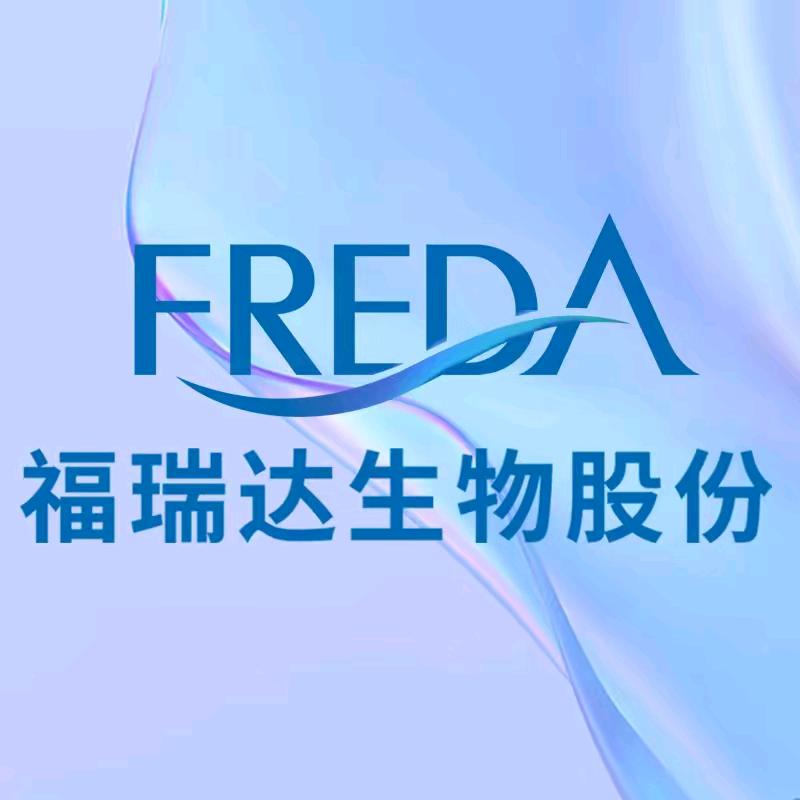 福瑞达生物专营店直播间