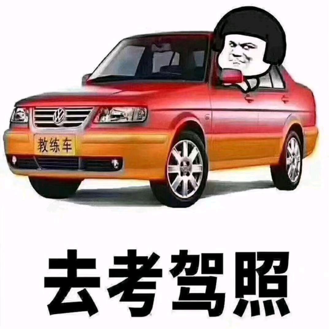 彭教
