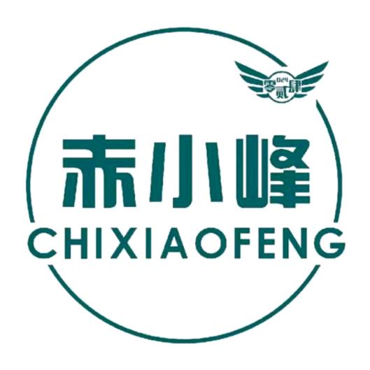 赤小峰海鲜水果松山精选