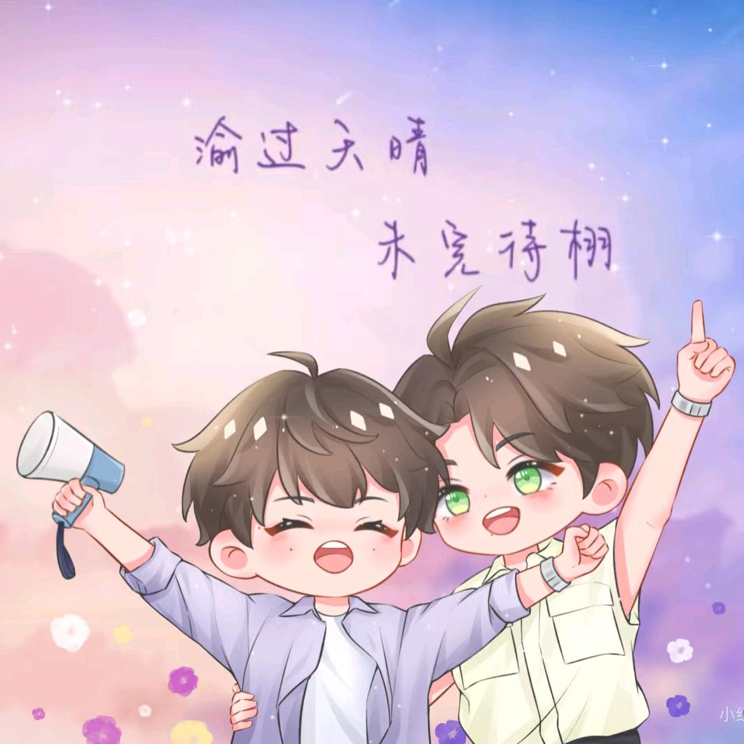 朝花拾梦人🌺