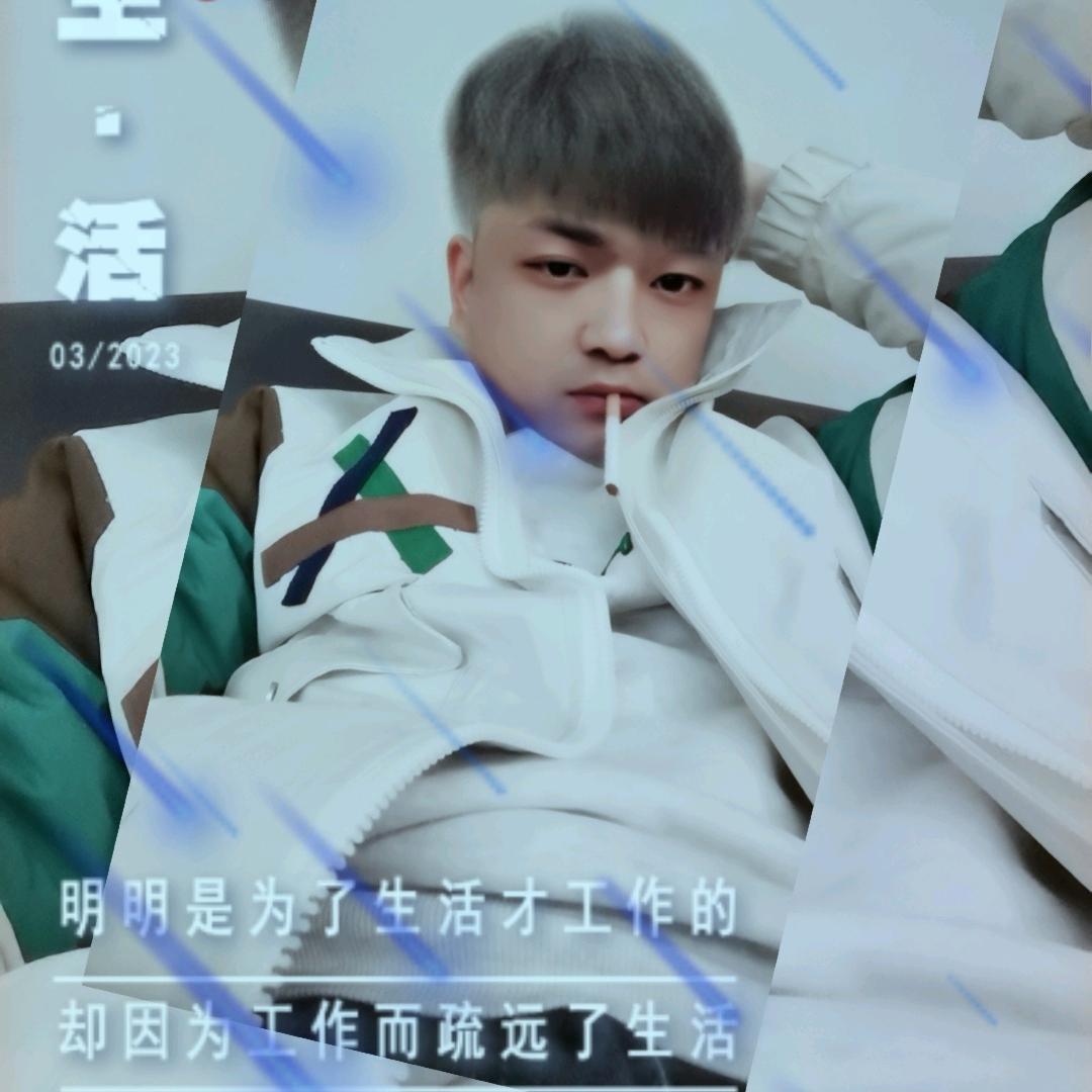 阿文&