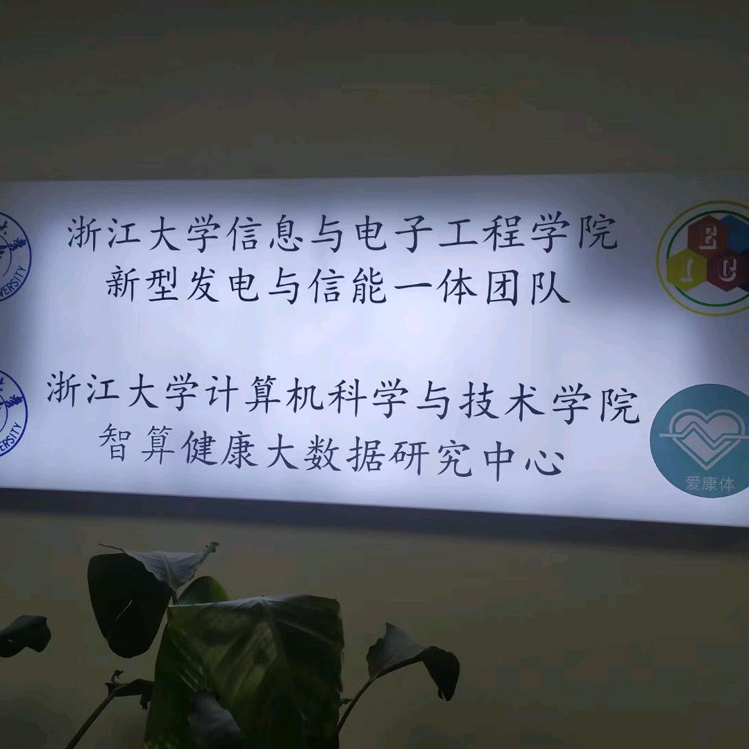 中英文