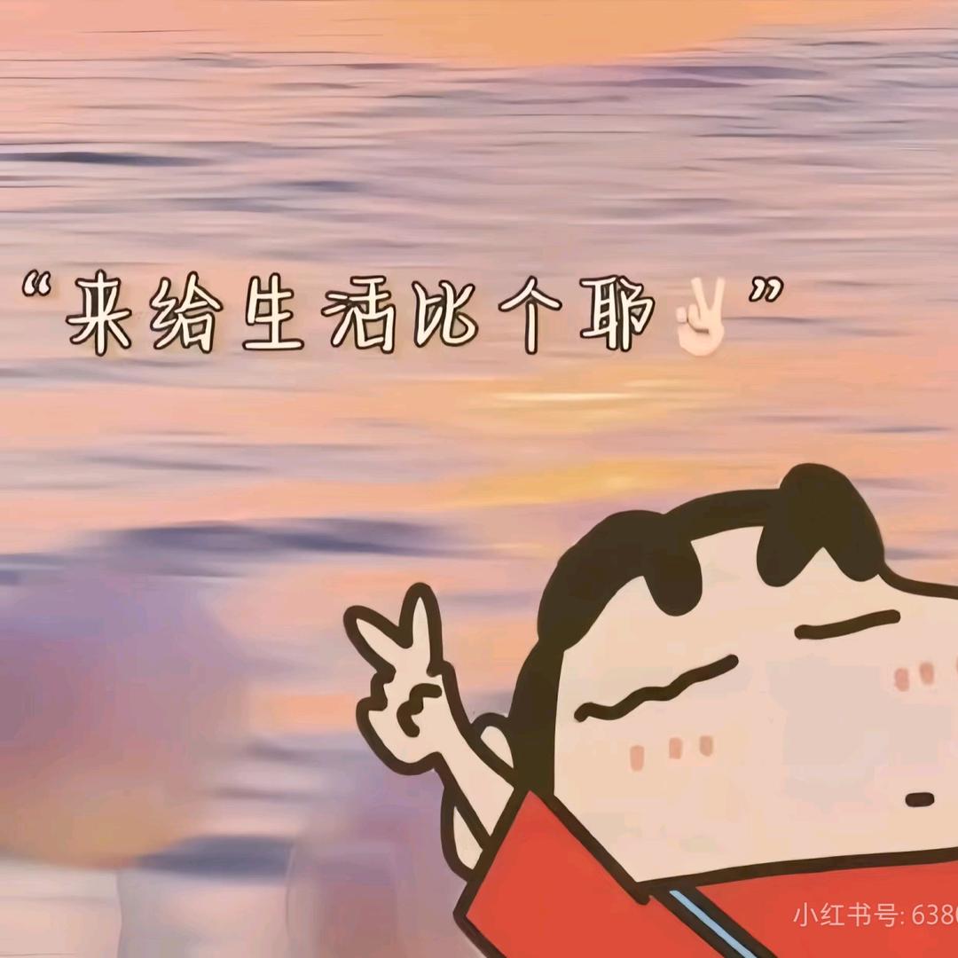 请记得微笑