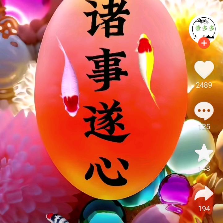 幸福人生🌻🌻🌻🌻🌻