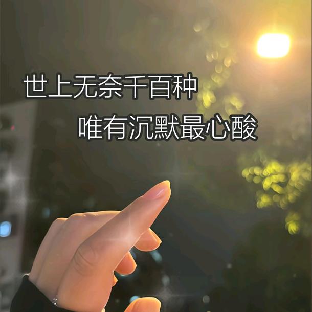 为什么