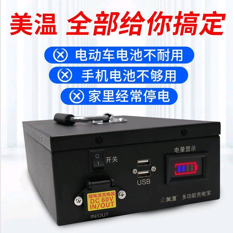 増程器发电机965