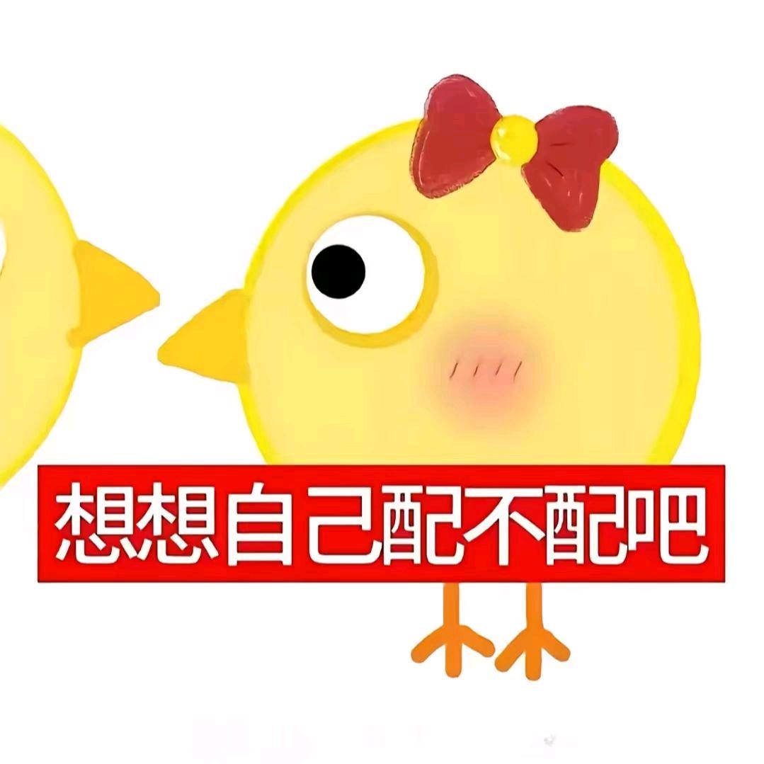 抹茶脆啵啵(已有闺)