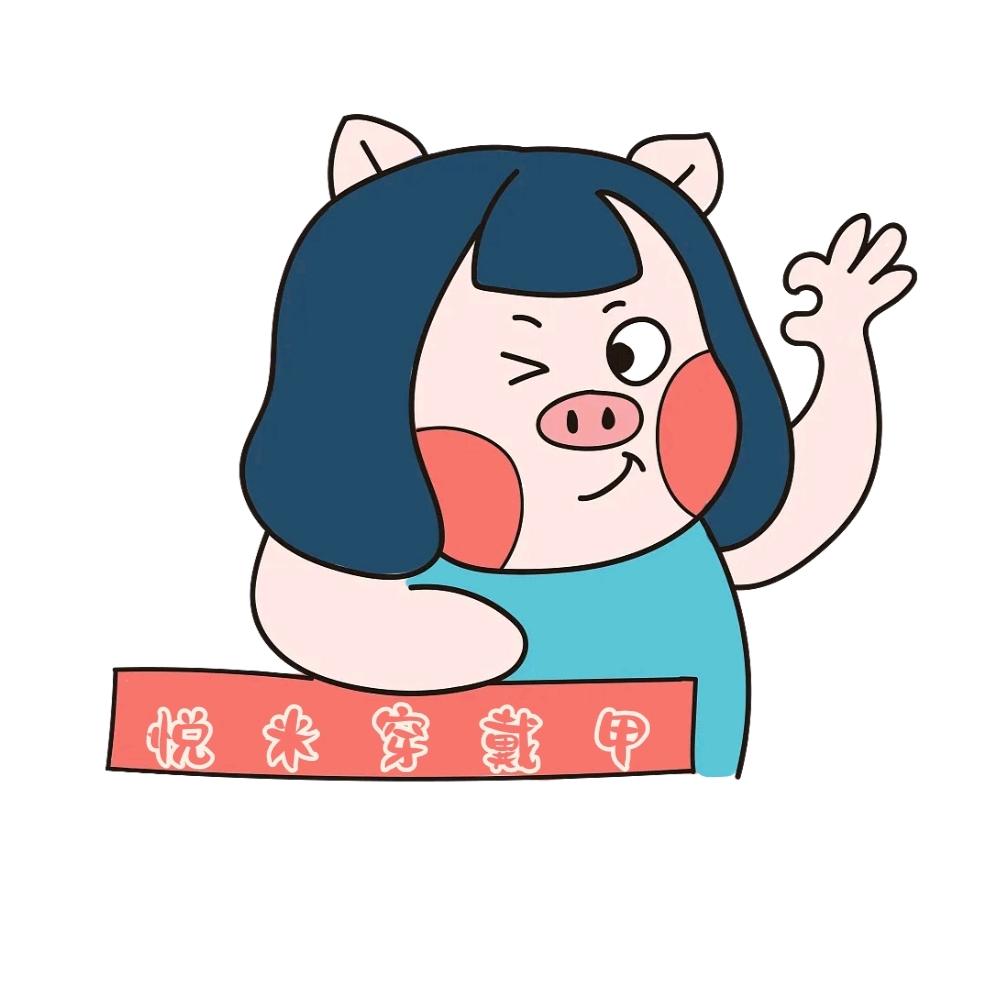 换个马甲刷抖音