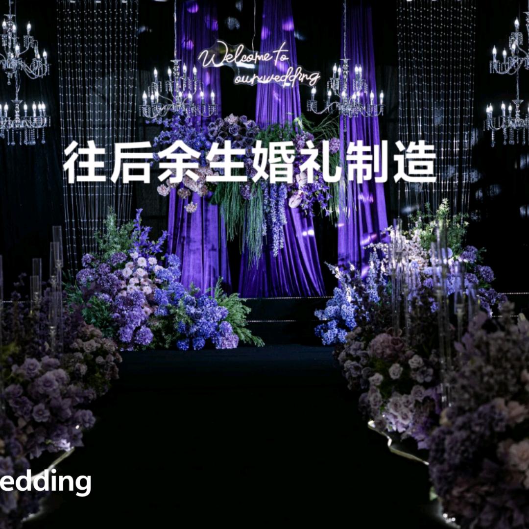 绍兴婚庆三哥头像
