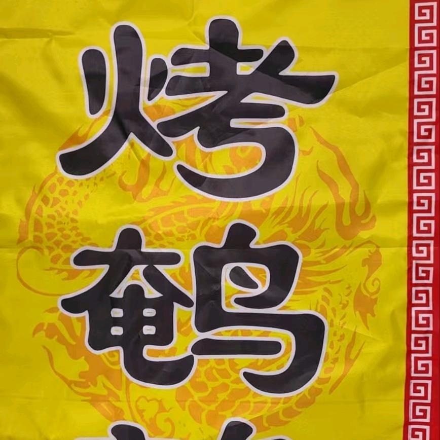 敦化第一人，宝哥烤鹌鹑