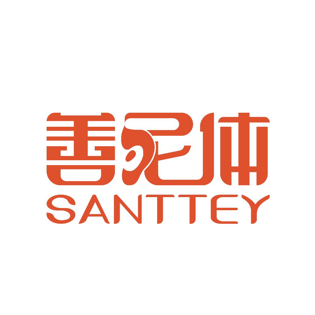 善尼体个护用品