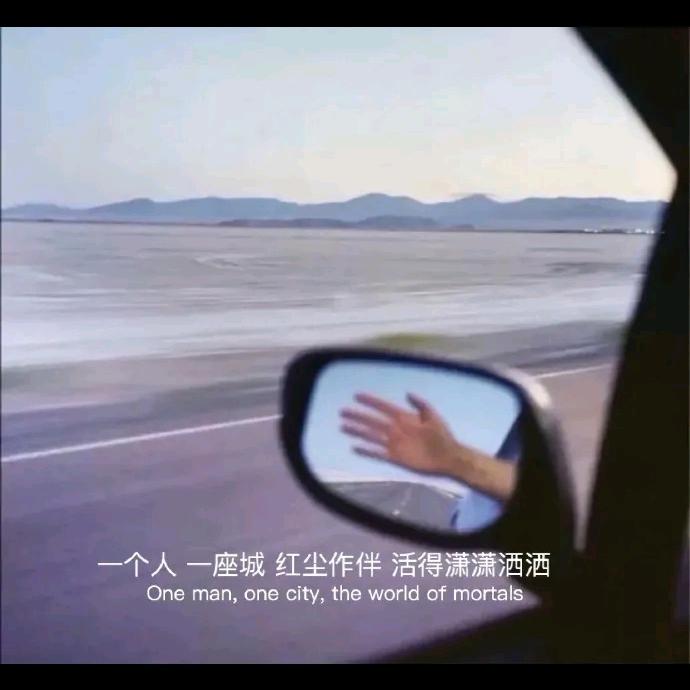 忆如梦初醒