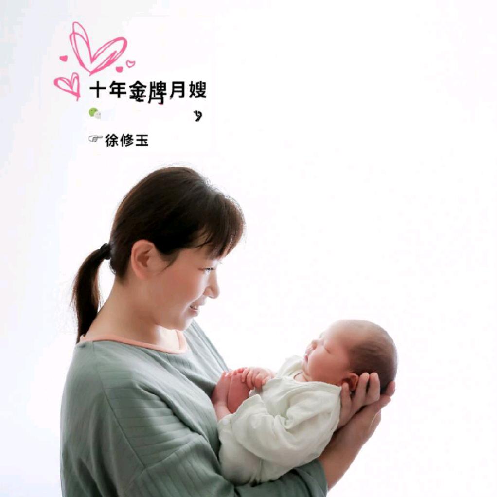 月嫂玉姐.，橱窗有好物