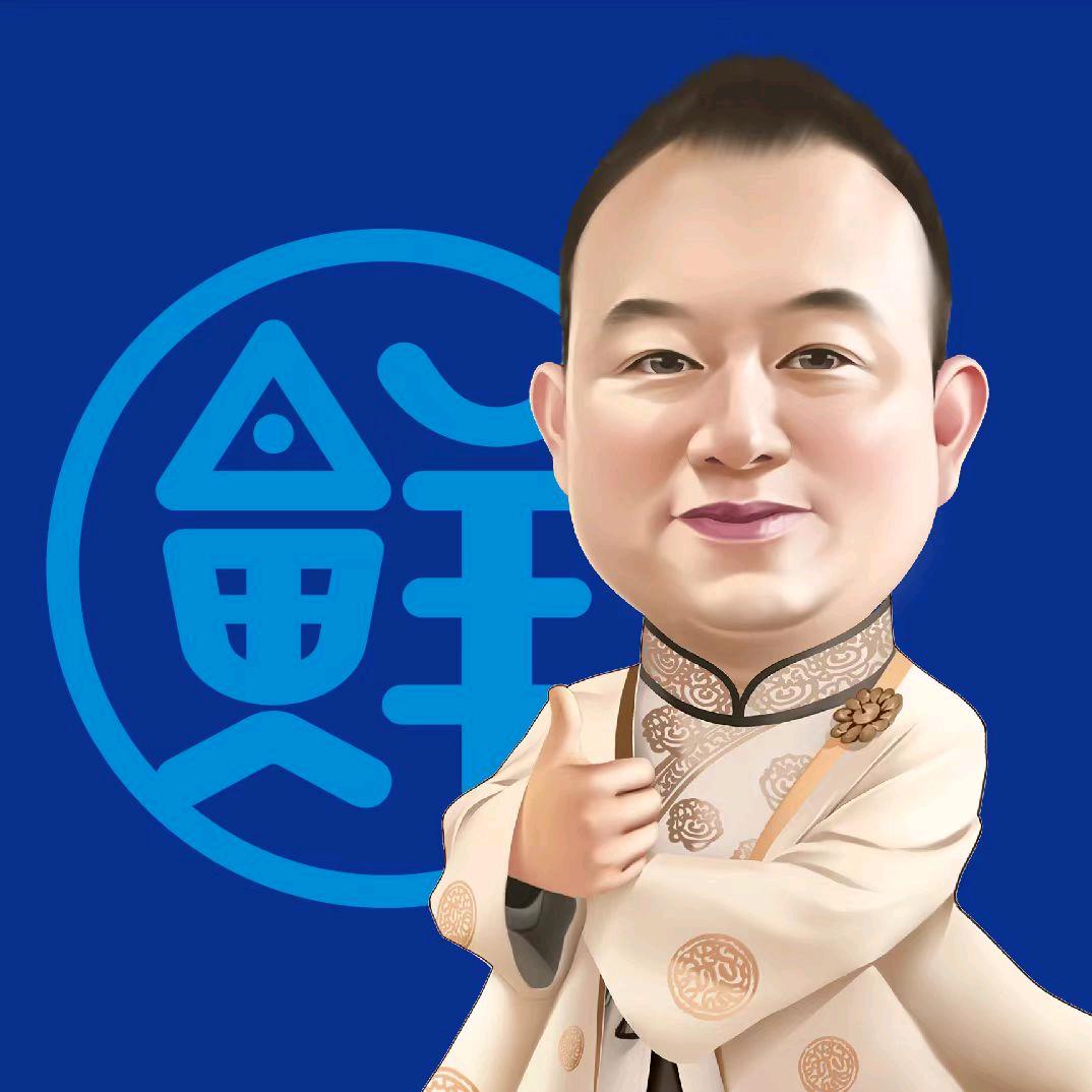 新益鲜水产
