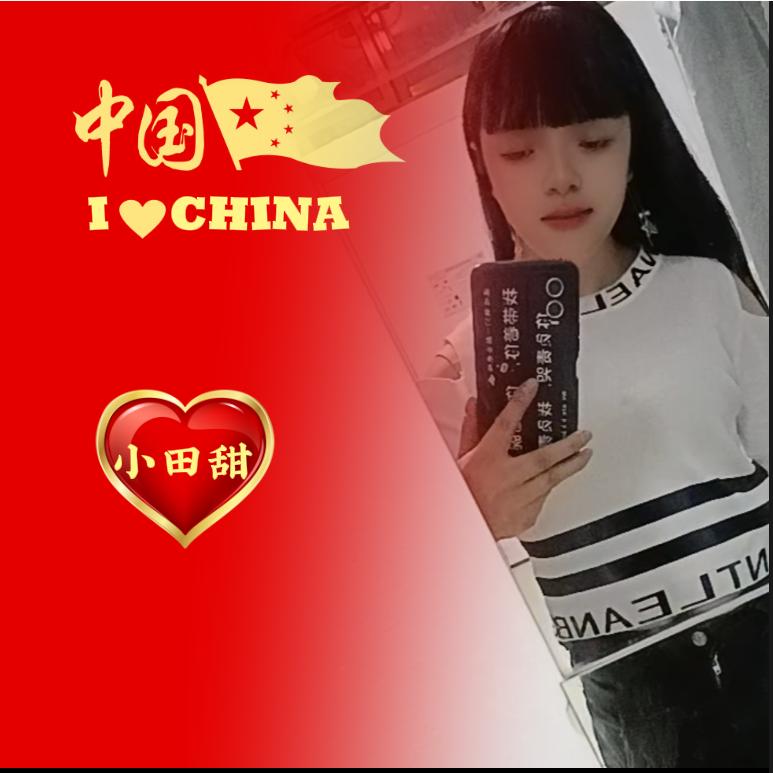 💞小ღ.田ξ(✿甜💞
