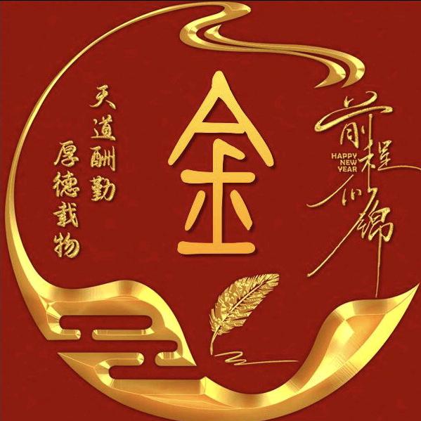 笑看世界🇨🇳金宝🇨🇳