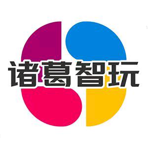 智趣童玩