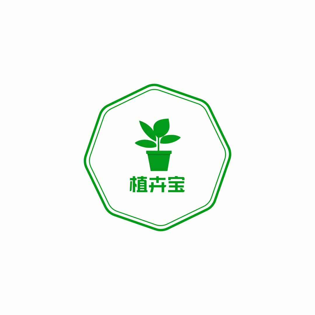 植卉宝绿植园艺