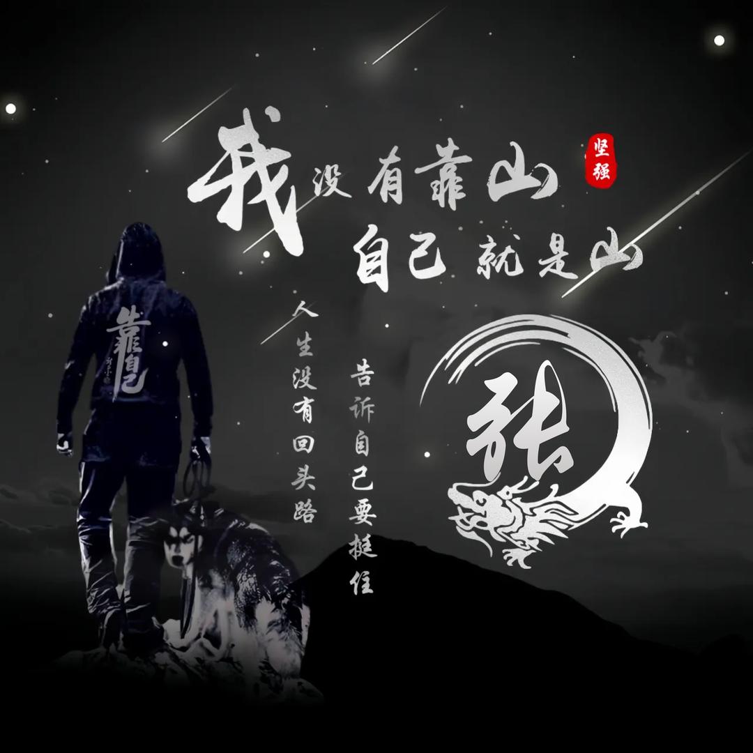 张小店经营