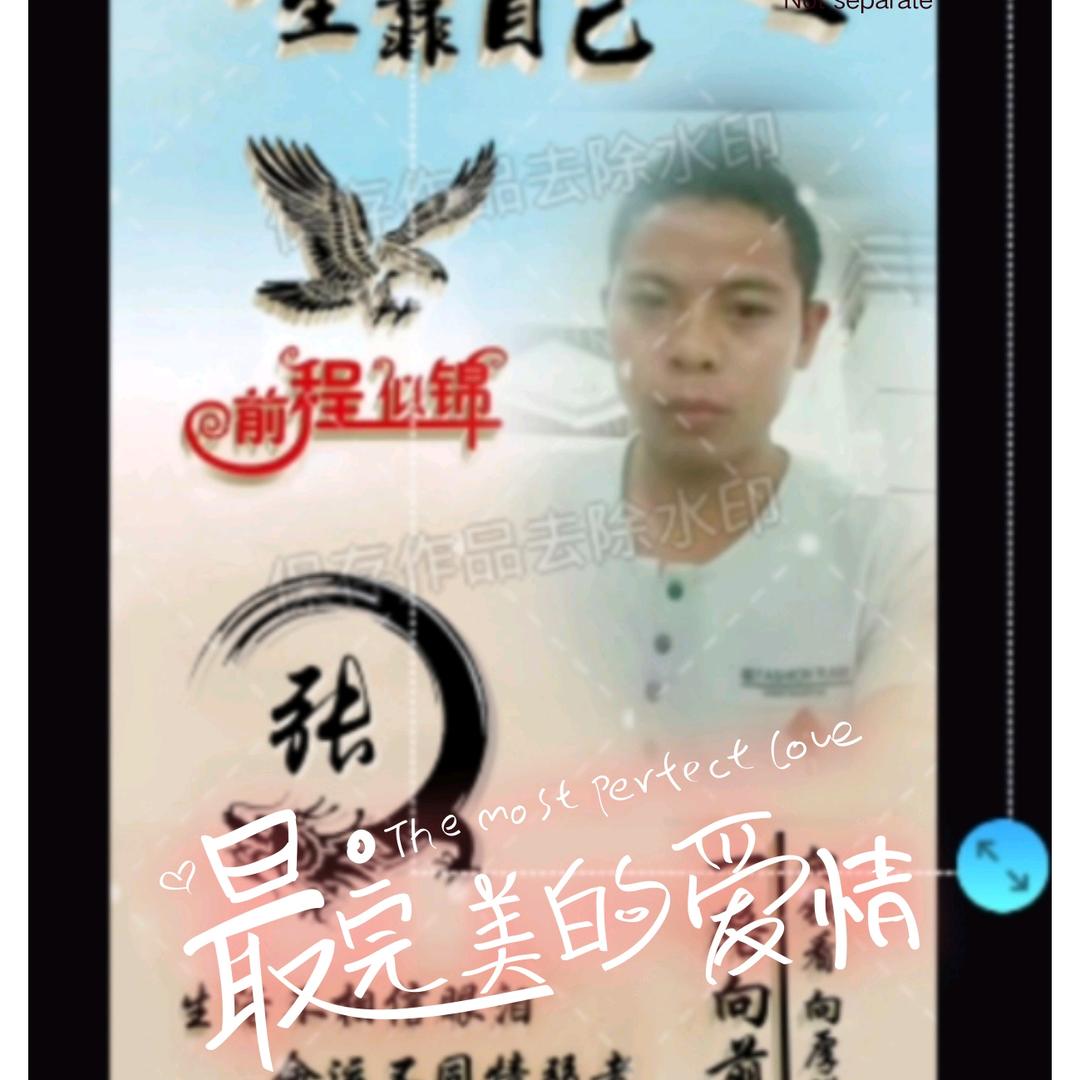 单身哥