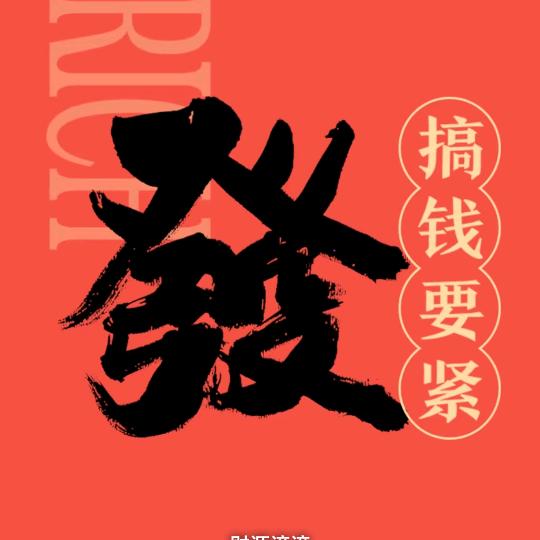 冭夳夰夼