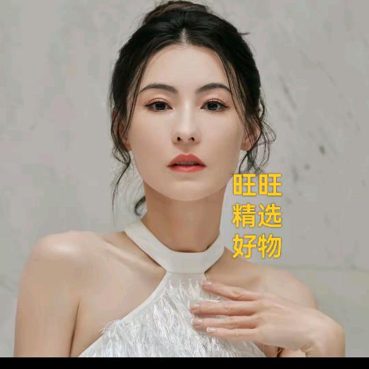 旺旺精选好物