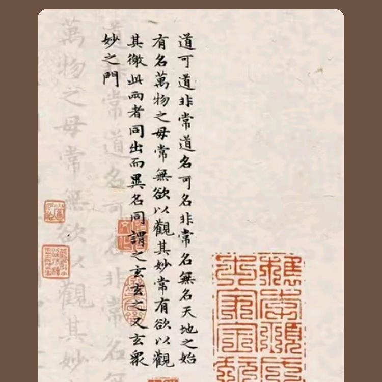 道亦有道
