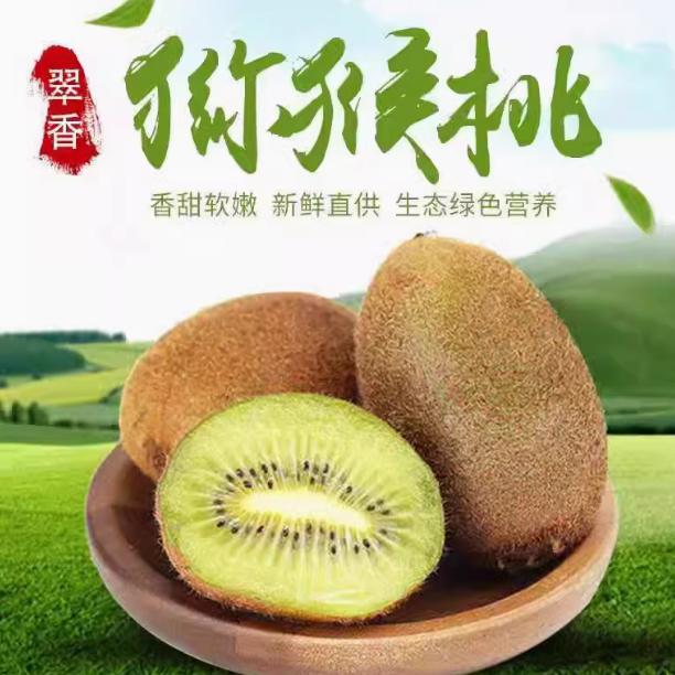 一品鲜果园