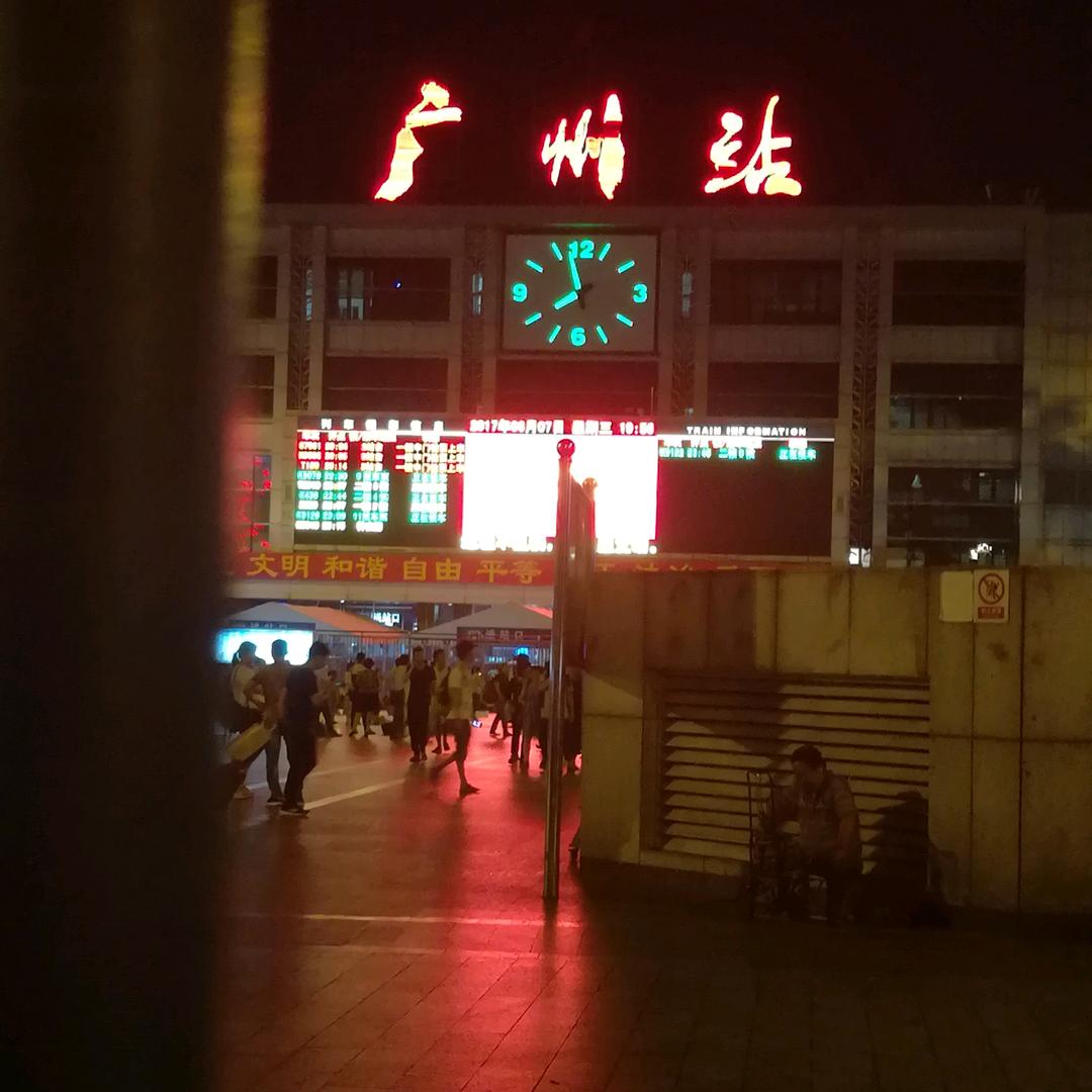 流金岁月