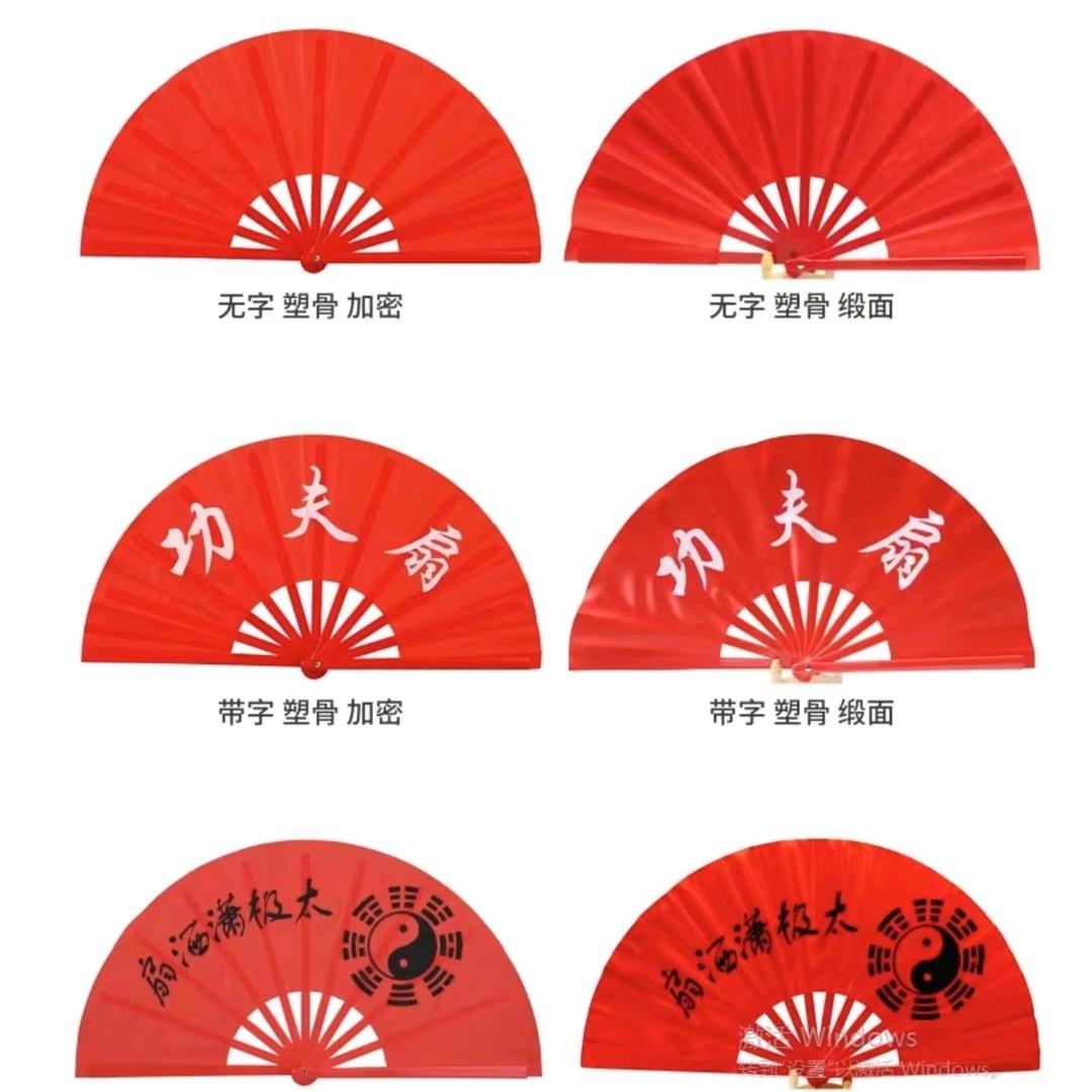 桔子舞扇好物优选