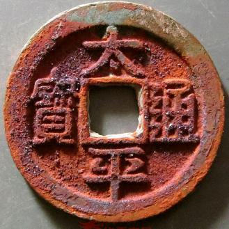 晓娟手工定制
