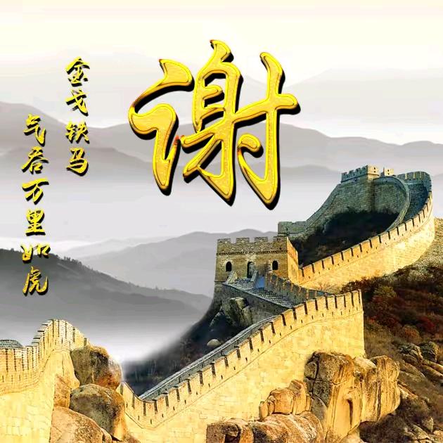 我的青春80后